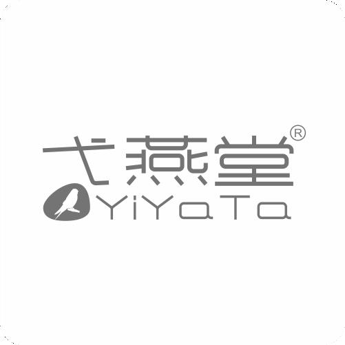 弋燕堂燕窝官网